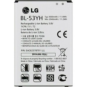 Baterie LG BL-53YH 3000mAh, Li- Ion